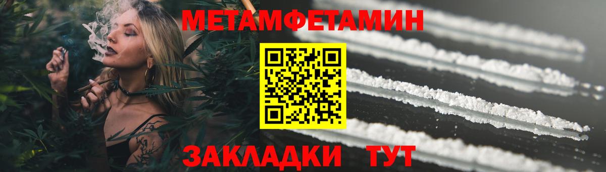 АМФ  Амфетамин 98%  Вход с VPN  Новодвинск 