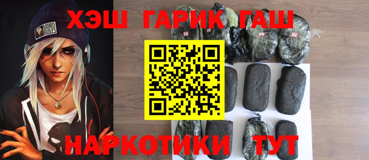 Гашиш индика сатива Новодвинск