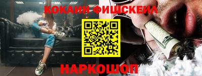 шишки Бузулук