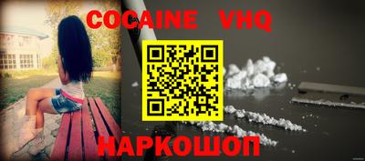 шишки Бузулук
