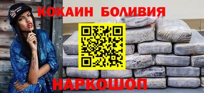 амф Будённовск