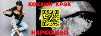 амф Будённовск