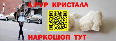 амф Будённовск