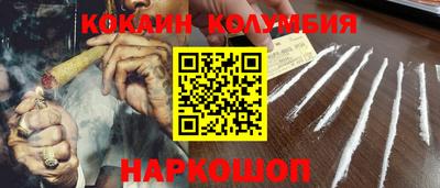 шишки Бузулук