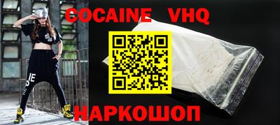 шишки Бузулук