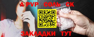 шишки Бузулук