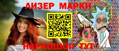 шишки Бузулук