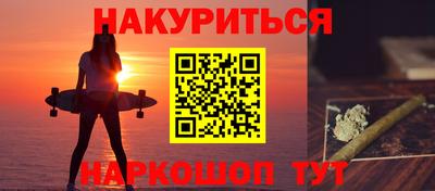 шишки Бузулук