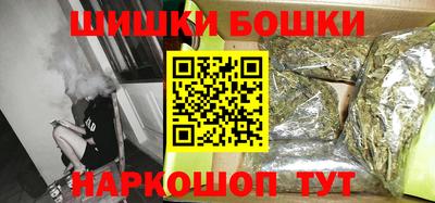 шишки Бузулук