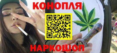 шишки Бузулук