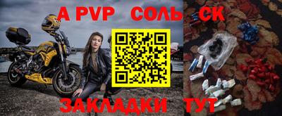 амф Будённовск