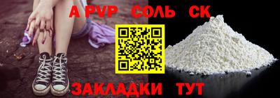 шишки Бузулук