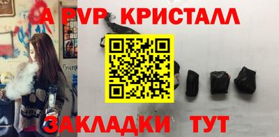 амф Будённовск
