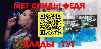 амф Будённовск