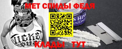 амф Будённовск