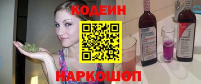 амф Будённовск