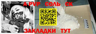 амф Будённовск