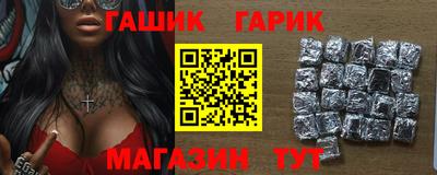 амф Будённовск