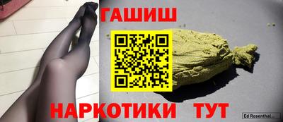 индика Бугуруслан