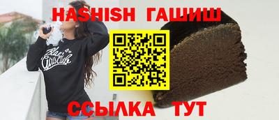 шишки Бузулук