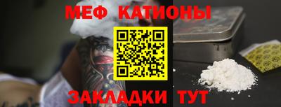 шишки Бузулук