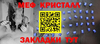 амф Будённовск