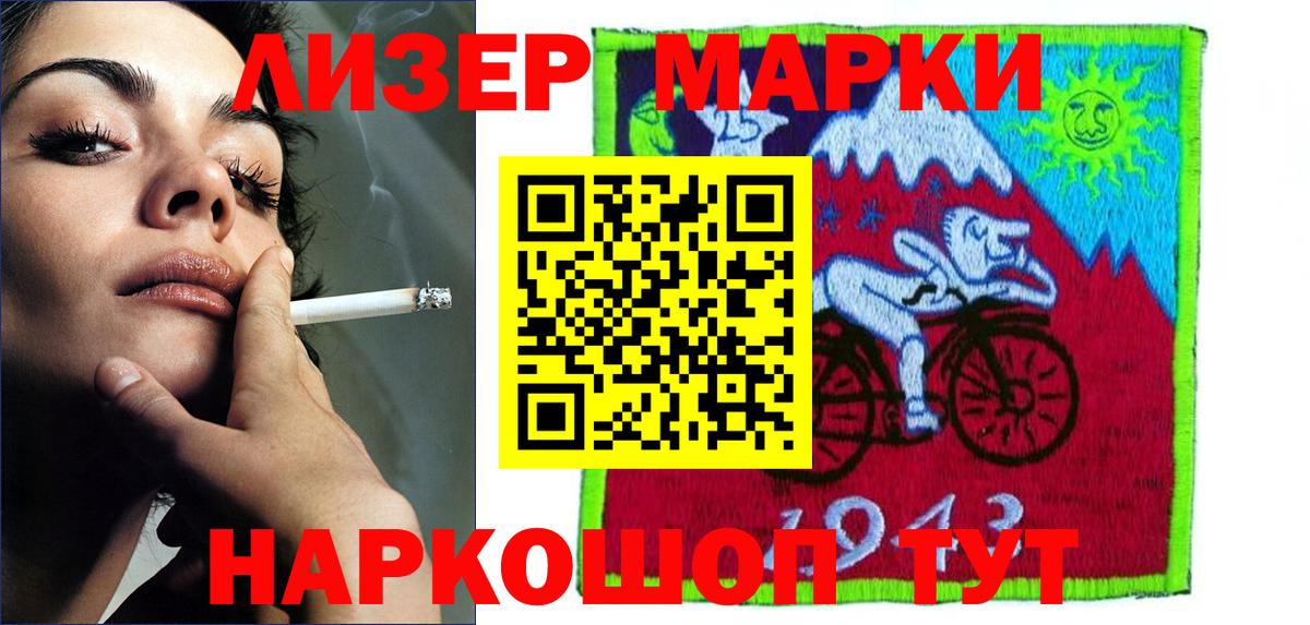 LSD-25 экстази ecstasy  LSD-25 экстази  Новодвинск  LSD-25 экстази ecstasy  Вход с VPN 