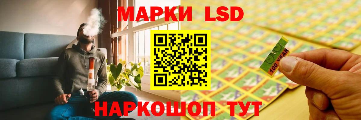 Лсд 25 экстази ecstasy Новодвинск