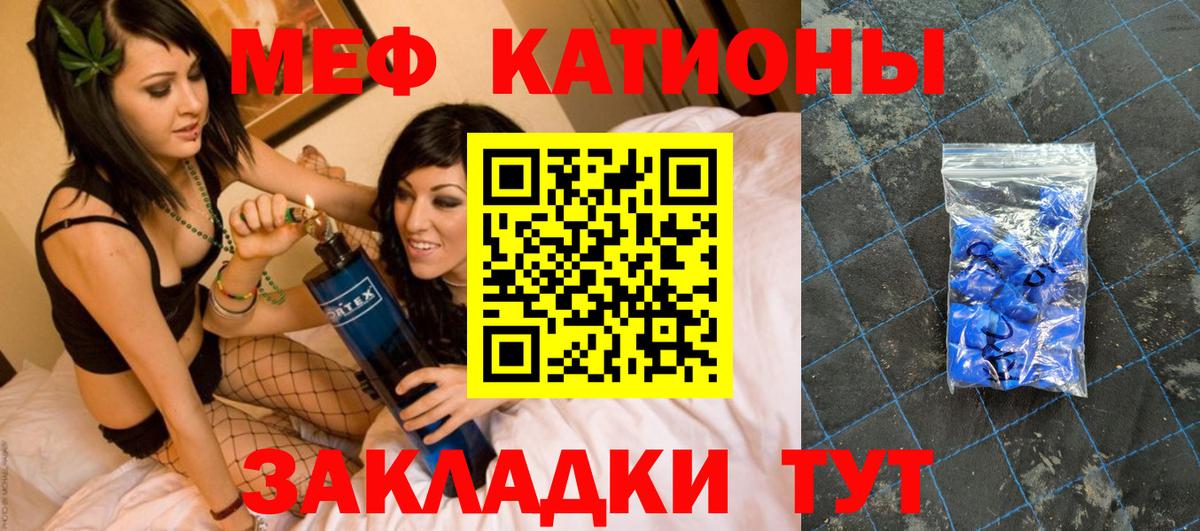 Мефедрон мука  МЕФ 4 MMC  Вход с VPN  Мефедрон  Новодвинск 