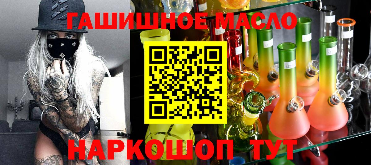 где можно купить наркотик  Дистиллят ТГК вейп с тгк  Вход с VPN  Новодвинск  ТГК вейп 